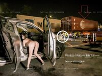 [โปรเจ็กต์ดึก] โมเดลที่ดีที่สุด [เหมืองฟูจิโกะ] - ทริปสุดระทึกกลางถนน โล่งสุดๆ สวนสวนพุ่ง และการสำเร็จความใคร่ในทวารหนักในการจราจร