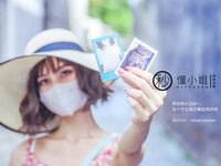 [Projek Lewat Malam] Model terbaik [Miss Understand] - Gucheng mendedahkan dan meminta seorang pejalan kaki bertuah untuk mengambil gambar seksi dan memberikannya kepadanya