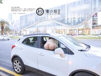 【深夜企划】极品模特【懂小姐】-懂懂代驾服务