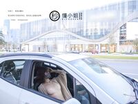 【深夜企划】极品模特【懂小姐】-懂懂代驾服务