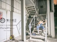 【深夜企劃】極品模特【懂小姐】-打工人苦中作樂