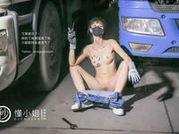 【深夜企劃】極品模特【懂小姐】-打工人苦中作樂