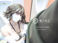 [โครงการดึก] สุดยอดนางแบบ [มิสเข้าใจ]-สาวเกเรหลังเลิกเรียน (ตอนที่ 2)