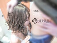 [โครงการดึก] สุดยอดนางแบบ [มิสเข้าใจ]-สาวเกเรหลังเลิกเรียน (ตอนที่ 2)