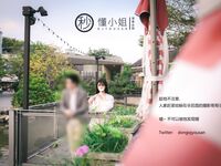 【深夜企劃】極品模特【懂小姐】-相親對象面前釋放天性