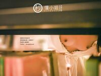 【深夜企劃】極品模特【懂小姐】-相親對象面前釋放天性