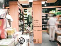 【深夜企劃】極品模特【懂小姐】-相親對象面前釋放天性