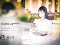 【深夜企劃】極品模特【懂小姐】-相親對象面前釋放天性