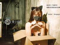 【深夜企劃】極品模特【懂小姐】-紙箱