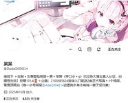 露臉反差小母狗『獃獃』戶外被主人爸爸灌腸，翹起小菊花噴射！野外露出尿尿調教，玩的就是緊張刺激