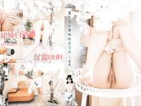 露臉反差小母狗『獃獃』戶外被主人爸爸灌腸，翹起小菊花噴射！野外露出尿尿調教，玩的就是緊張刺激