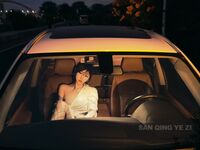 攝影師【三青葉子】Vol.005 2024唯美寫真