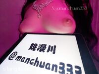 【重磅核弹】可御可甜的95后颜值女神【姚漫川】VIP福利