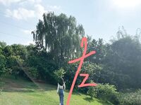 ปรมาจารย์ฝึกวงกลมตัวอักษร "Lao Zuo S" ฝึกเด็กผู้หญิงหลายคนให้ถูกกักขัง เผยให้เห็นพวกเธอในป่าอย่างสมบูรณ์ และพ่นน้ำในป่า