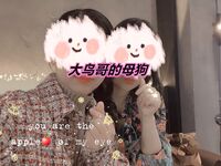 最新10月无水首发！魔都绿帽调教博主【大鸟哥的母狗】推特福利，极品淫妻，可乐灌肠肛门内射叠罗汉3P黑人群P