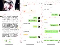 最新10月无水首发！魔都绿帽调教博主【大鸟哥的母狗】推特福利，极品淫妻，可乐灌肠肛门内射叠罗汉3P黑人群P