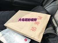 最新10月无水首发！魔都绿帽调教博主【大鸟哥的母狗】推特福利，极品淫妻，可乐灌肠肛门内射叠罗汉3P黑人群P