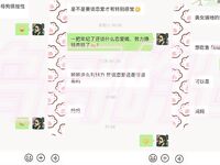 最新10月无水首发！魔都绿帽调教博主【大鸟哥的母狗】推特福利，极品淫妻，可乐灌肠肛门内射叠罗汉3P黑人群P