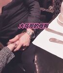 最新10月无水首发！魔都绿帽调教博主【大鸟哥的母狗】推特福利，极品淫妻，可乐灌肠肛门内射叠罗汉3P黑人群P