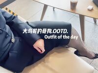 最新10月无水首发！魔都绿帽调教博主【大鸟哥的母狗】推特福利，极品淫妻，可乐灌肠肛门内射叠罗汉3P黑人群P