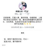 最新10月无水首发！魔都绿帽调教博主【大鸟哥的母狗】推特福利，极品淫妻，可乐灌肠肛门内射叠罗汉3P黑人群P