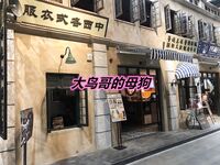 最新10月无水首发！魔都绿帽调教博主【大鸟哥的母狗】推特福利，极品淫妻，可乐灌肠肛门内射叠罗汉3P黑人群P