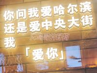 最新10月无水首发！魔都绿帽调教博主【大鸟哥的母狗】推特福利，极品淫妻，可乐灌肠肛门内射叠罗汉3P黑人群P