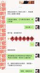 最新10月无水首发！魔都绿帽调教博主【大鸟哥的母狗】推特福利，极品淫妻，可乐灌肠肛门内射叠罗汉3P黑人群P