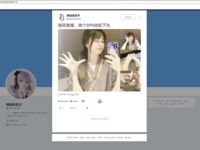 [묵으로 물든 공w] 복지소녀중 최고, 요정의 모습, 유치한 로리 - 스카이