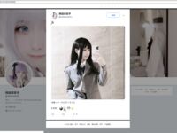 [묵으로 물든 공w] 복지소녀중 최고, 요정의 모습, 유치한 로리 - 스카이