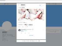 [묵으로 물든 공w] 복지소녀중 최고, 요정의 모습, 유치한 로리 - 스카이