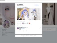 [묵으로 물든 공w] 복지소녀중 최고, 요정의 모습, 유치한 로리 - 스카이