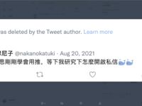 [묵으로 물든 공w] 복지소녀중 최고, 요정의 모습, 유치한 로리 - 스카이