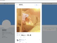 [묵으로 물든 공w] 복지소녀중 최고, 요정의 모습, 유치한 로리 - 스카이