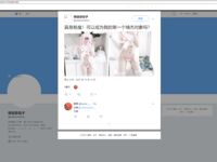 [묵으로 물든 공w] 복지소녀중 최고, 요정의 모습, 유치한 로리 - 스카이