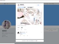 [묵으로 물든 공w] 복지소녀중 최고, 요정의 모습, 유치한 로리 - 스카이