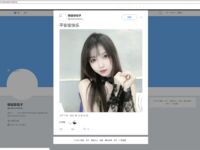 [묵으로 물든 공w] 복지소녀중 최고, 요정의 모습, 유치한 로리 - 스카이