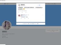 [묵으로 물든 공w] 복지소녀중 최고, 요정의 모습, 유치한 로리 - 스카이