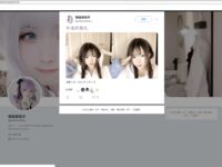 [묵으로 물든 공w] 복지소녀중 최고, 요정의 모습, 유치한 로리 - 스카이