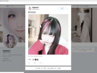 [묵으로 물든 공w] 복지소녀중 최고, 요정의 모습, 유치한 로리 - 스카이