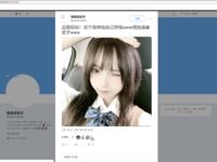 [묵으로 물든 공w] 복지소녀중 최고, 요정의 모습, 유치한 로리 - 스카이