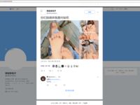 [묵으로 물든 공w] 복지소녀중 최고, 요정의 모습, 유치한 로리 - 스카이