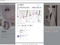 [묵으로 물든 공w] 복지소녀중 최고, 요정의 모습, 유치한 로리 - 스카이