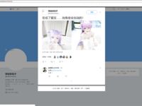 [묵으로 물든 공w] 복지소녀중 최고, 요정의 모습, 유치한 로리 - 스카이