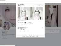 [묵으로 물든 공w] 복지소녀중 최고, 요정의 모습, 유치한 로리 - 스카이