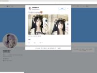 [묵으로 물든 공w] 복지소녀중 최고, 요정의 모습, 유치한 로리 - 스카이