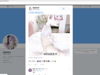 [묵으로 물든 공w] 복지소녀중 최고, 요정의 모습, 유치한 로리 - 스카이