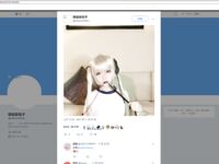 [묵으로 물든 공w] 복지소녀중 최고, 요정의 모습, 유치한 로리 - 스카이