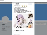 [묵으로 물든 공w] 복지소녀중 최고, 요정의 모습, 유치한 로리 - 스카이