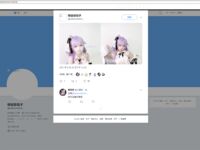 [묵으로 물든 공w] 복지소녀중 최고, 요정의 모습, 유치한 로리 - 스카이